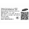 Motor DC93-00586D